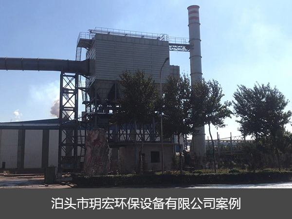 唐山鑫晶特钢有限公司7000平米除尘设备