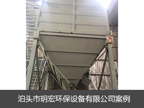 邢台德龙钢铁有限公司破碎除尘设备2