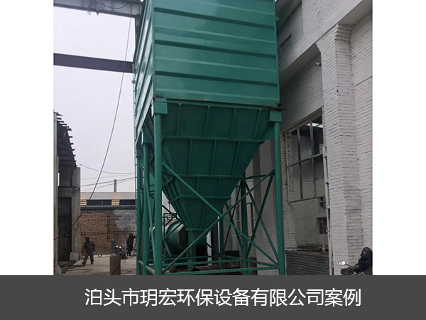 泊头铸造厂除尘设备